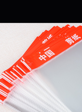 A4剪纸作品袋中国剪纸加厚卡头袋装裱包装袋剪纸定制包装高档衬纸