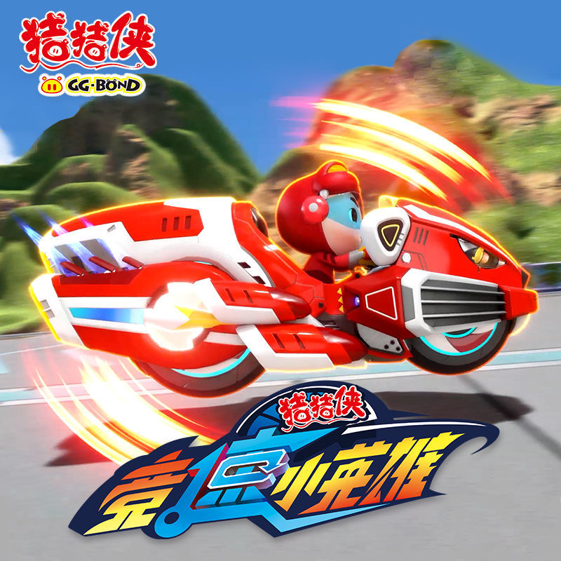 正版猪猪侠之竞速小英雄萌宠卟卟红色按压弹射摩托车回力惯性玩具