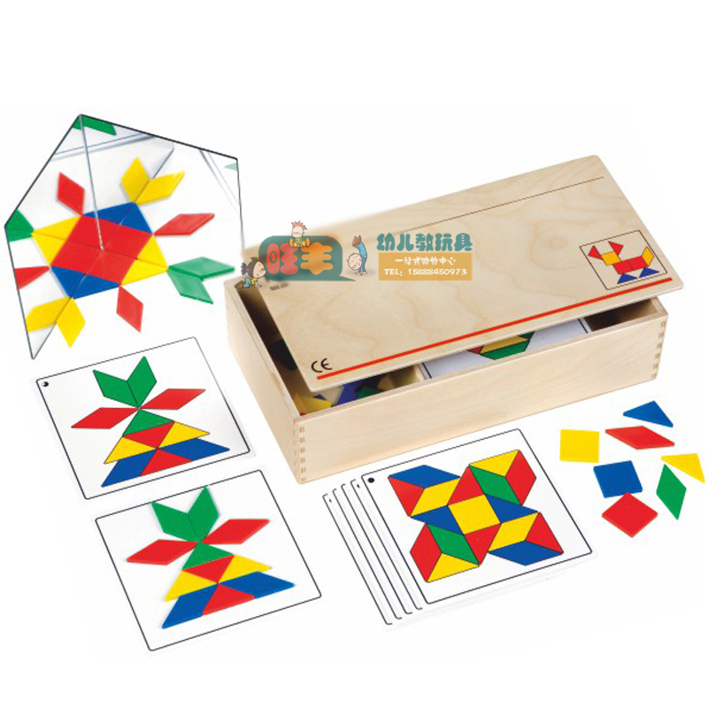 德国精品几何拼块组图游戏 儿童早教几何图形认知颜色图案配对SF