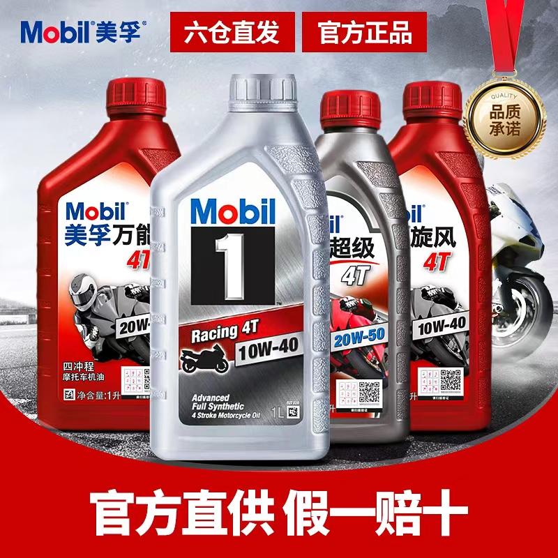 铃木摩托车一般加多少升机油
