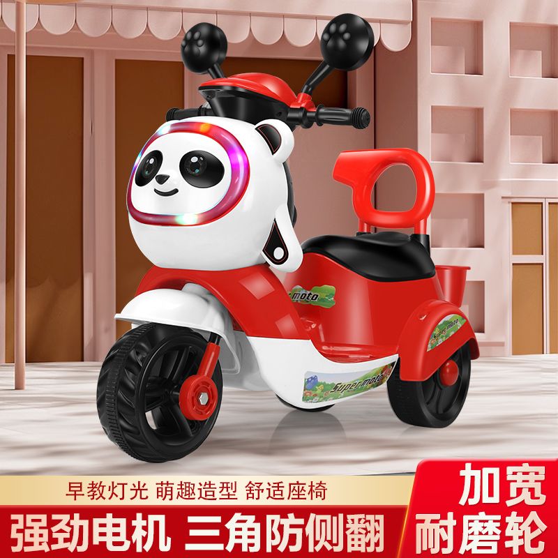 儿童电动车摩托车男女孩充电三轮车宝宝可坐人玩具车遥控电瓶车