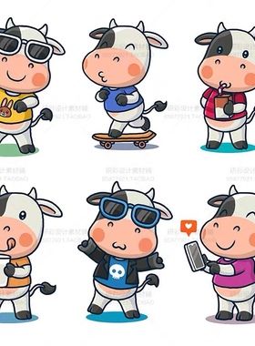 手绘可爱卡通2021牛年小牛动物宝宝宴生日KT儿童插画矢量AI素材