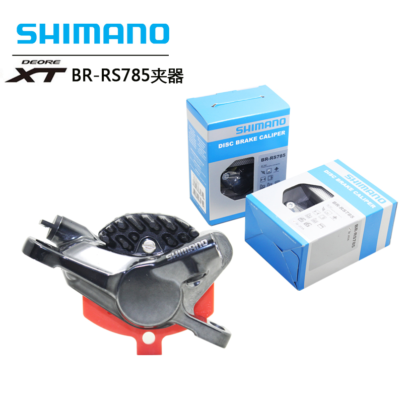 SHIMANO禧玛诺XT BR-RS785直装公路油刹 夹器M8000卡钳 碟刹 刹车