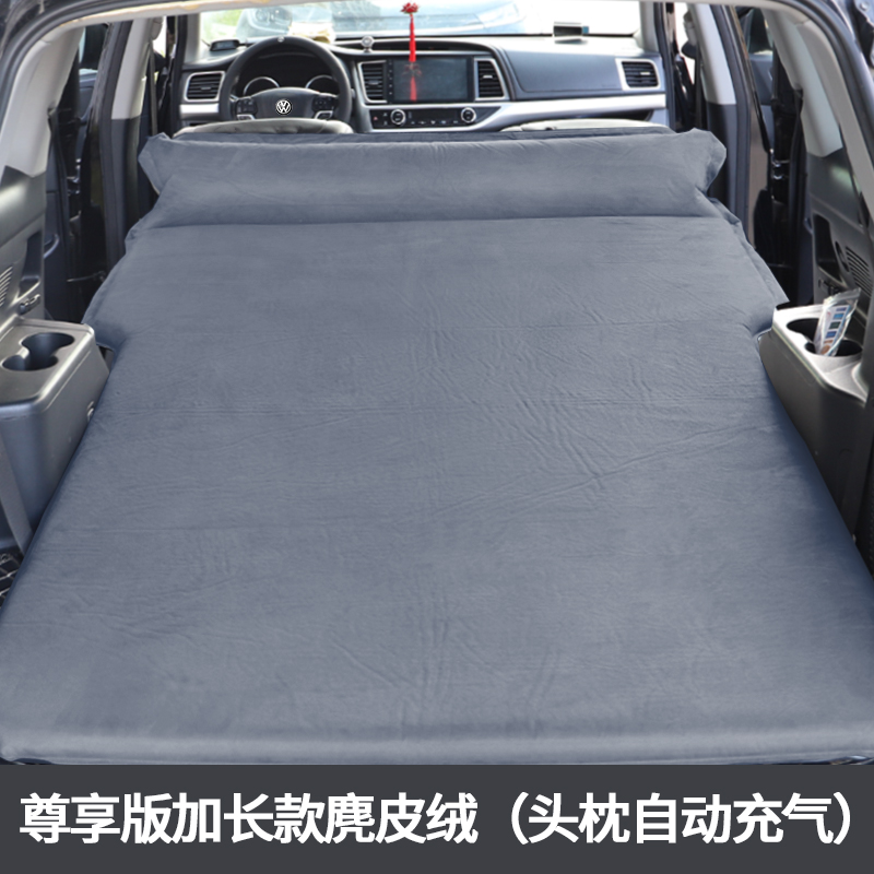 汽车载充气床垫SUV专用2米1.9后备箱旅行加大加长床垫自驾游睡垫