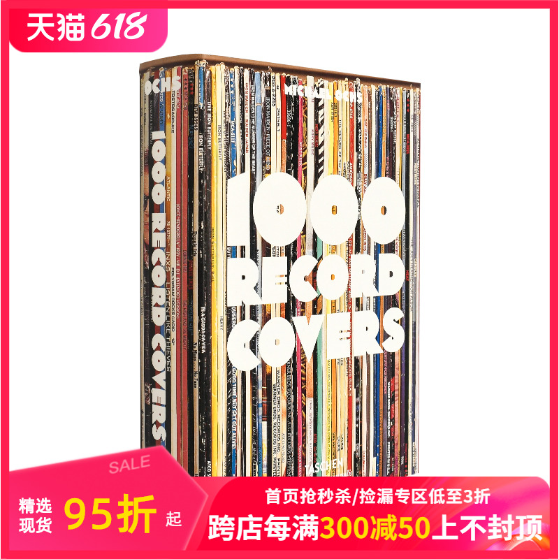 【现货】【TASCHEN BU系列】1000 Record Covers 1000个专辑封面 英文原版艺术平面设计书籍进口正版 善本图书