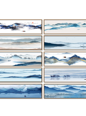 新中式抽象山水风景装饰画水墨水彩意境横版床头画打印自粘画布芯