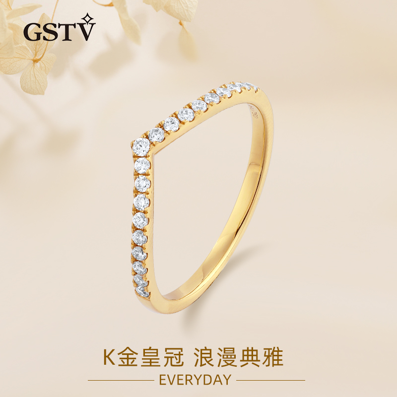 GSTV新品戒指 小皇冠心形简约 可叠戴真钻钻石排钻戒指 18K金钻戒