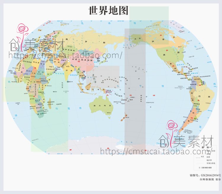 【新品】2023新版世界地图电子版高清矢量中文版轮廓源文件CDR/AI