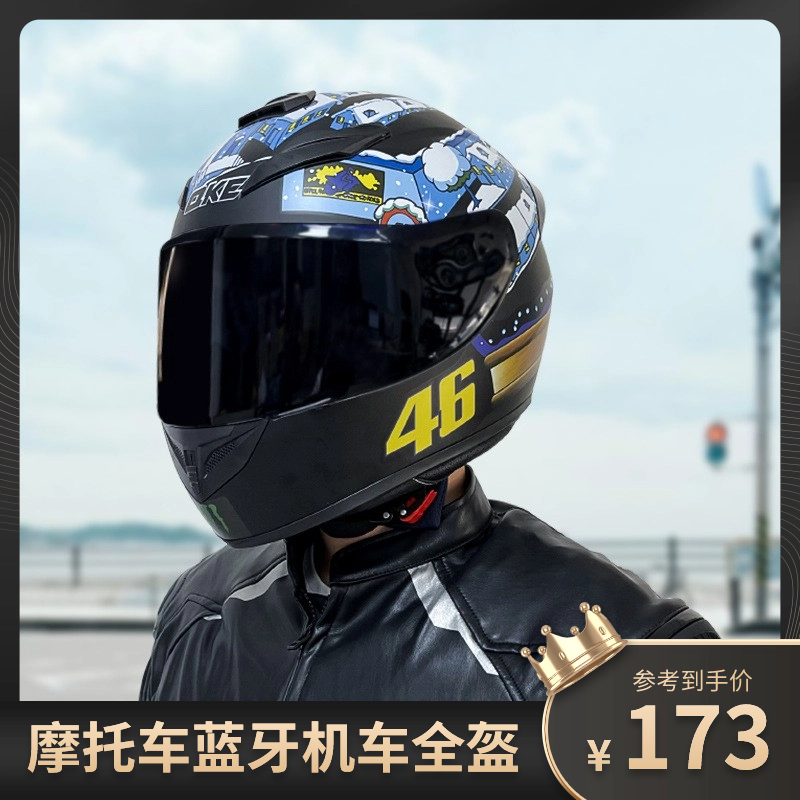 2024新款摩托车头盔男女冬季个性电动车帽四季骑士蓝牙机车全盔