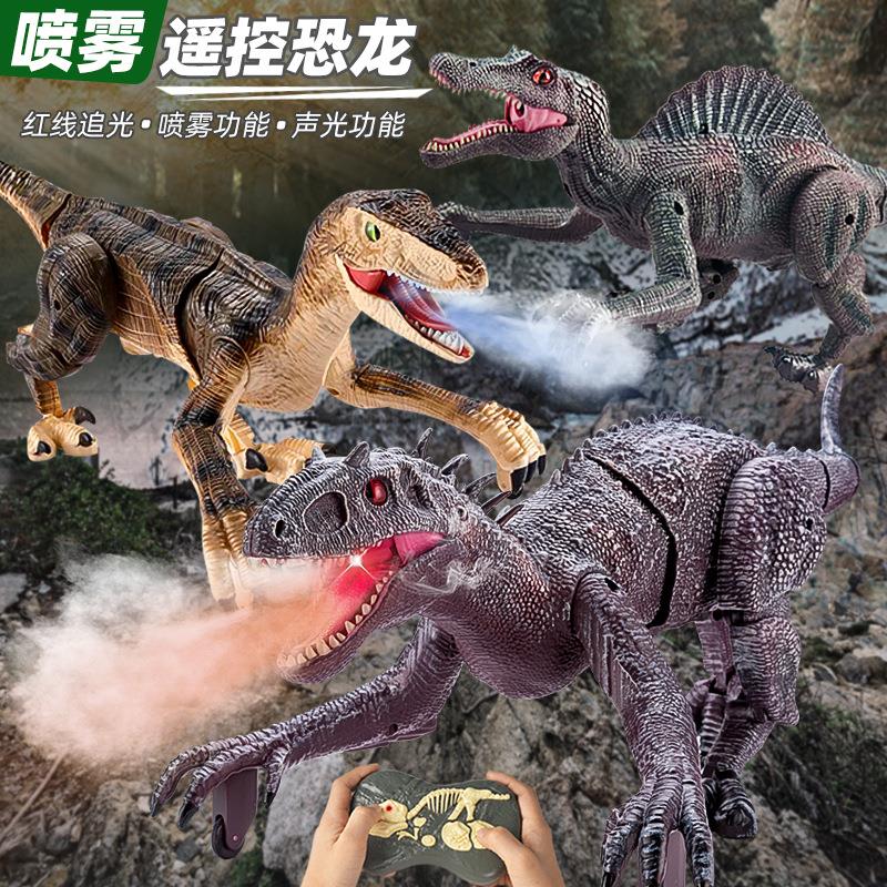2.4G无线遥控迅猛龙电动声光喷雾下蛋恐龙玩具霸王龙模型儿童玩具