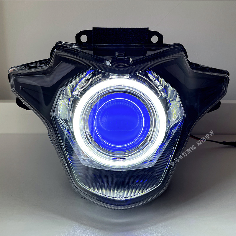 摩托车改装大灯总成透镜