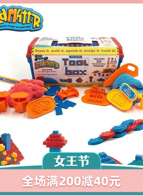 瑞典MadMattr魔力沙宝宝沙玩具动力触感工具箱男孩女孩礼物