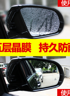 广汽讴歌RDX专用改装后视镜防雨防水贴膜配件汽车用品装饰