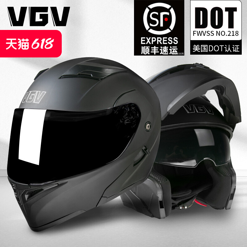 德国3C认证揭面盔电动摩托车头盔男女士夏季三cc半盔四季通用全盔