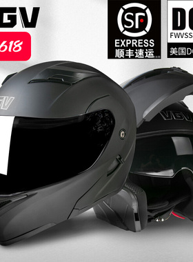 德国3C认证揭面盔电动摩托车头盔男女士夏季三cc半盔四季通用全盔