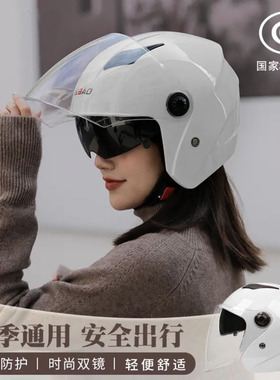 3c认证双镜四季盔电动电瓶车头盔男女士冬季摩托安全帽通用冬全盔
