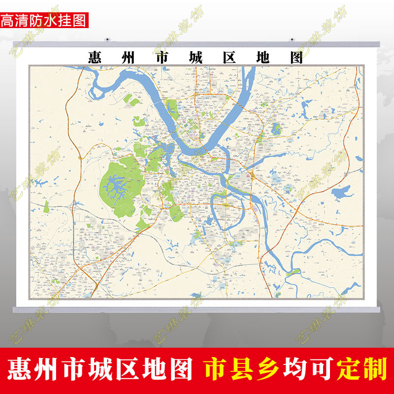 惠州市2023市区地图墙贴定制城区街道图行政区划交通