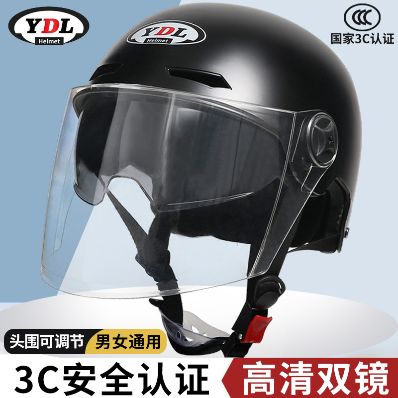 摩托头盔3c认证国标安全帽女电动车男女同款电瓶头盔夏防晒摔不烂