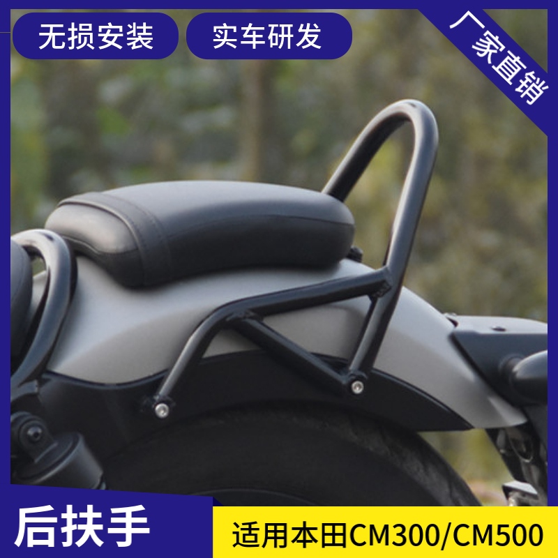 cm500本田摩托车图片
