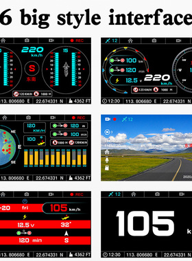 触摸屏机动摩托车行车记录仪、GPS车速表、海拔里程指南针水平仪