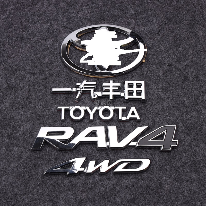适配荣放RAV4车标4WD英文标车贴后备箱字贴后字标后尾门车贴标志