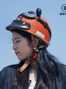 电动车头盔3c认证摩托车男女士夏季防晒哈雷复古电瓶车轻量化半盔