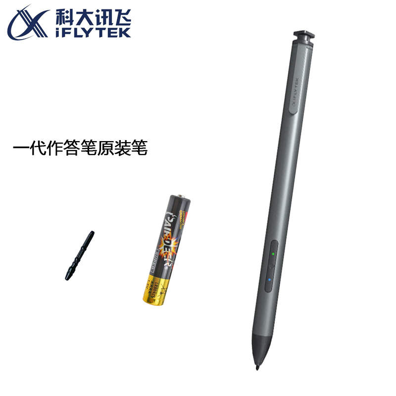 科大讯飞作答笔电池9号1.5有道Y10学习机平板手写笔原装A10手写笔