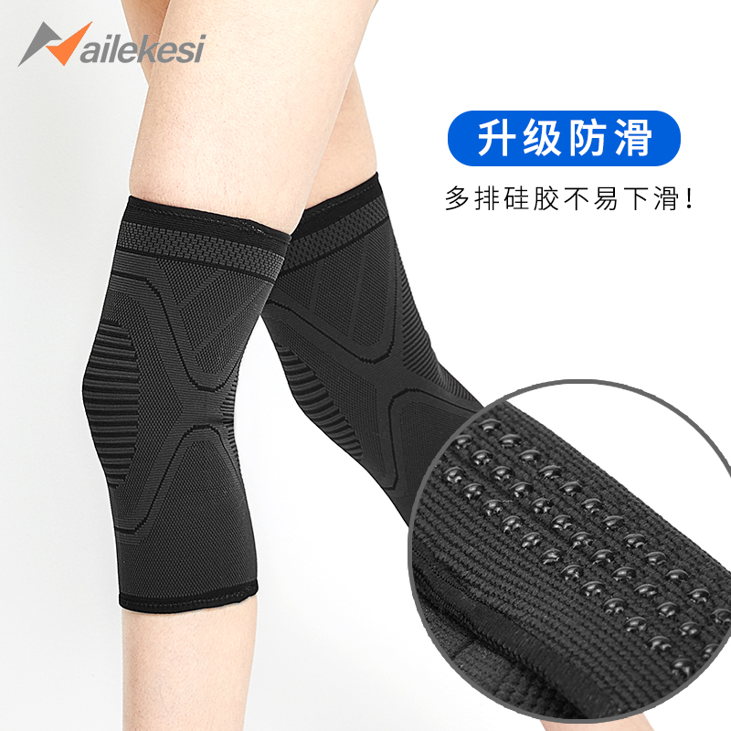 护膝跑步女士保暖膝盖护套套不下滑运动硅胶防滑专用关节夏季防寒