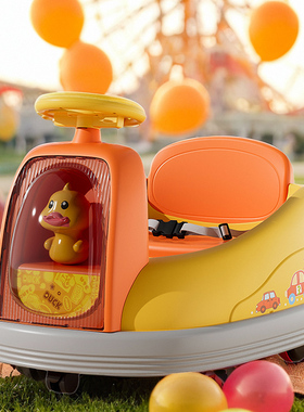 儿童电动碰碰车小孩玩具车可坐人带遥控宝宝四轮汽车童车摩托小孩
