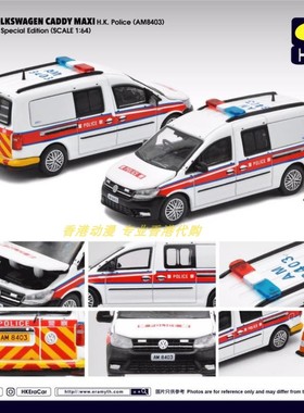 ERA 1/64 大众 Caddy Maxi 旅行版 香港警车 消防车 合金模型现货