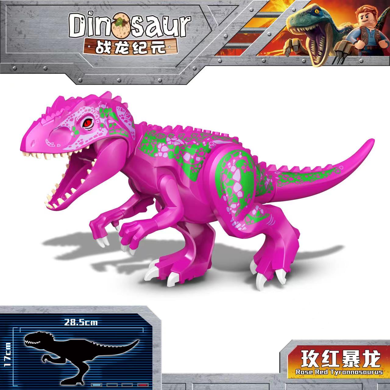 兼容乐高恐龙侏罗纪暴龙霸王龙牛龙世界儿童礼物公园拼装积木玩具
