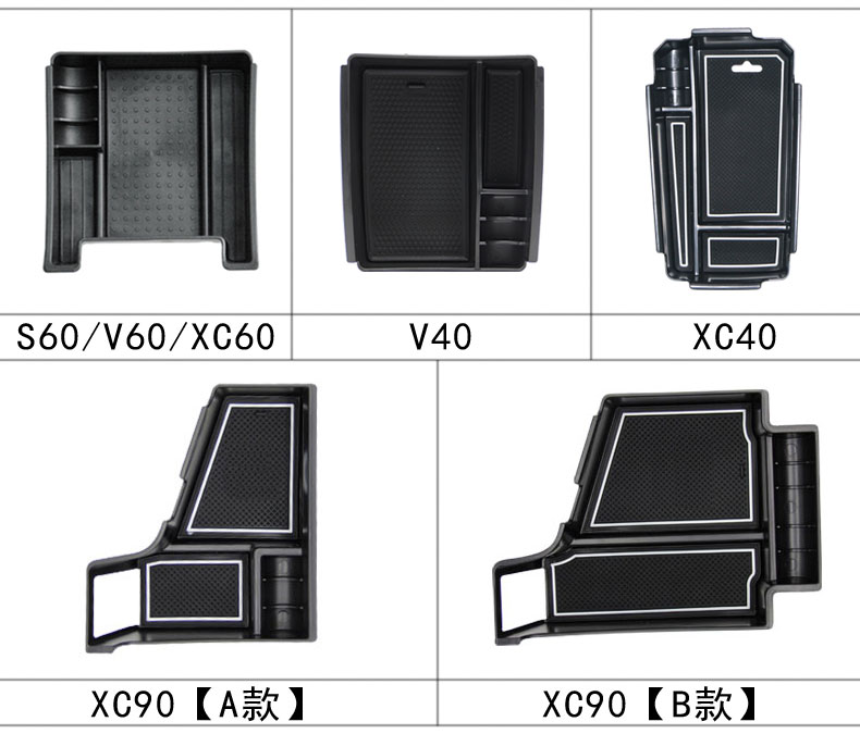 适用沃尔沃V40/XC60/90/S60/V60改装中央扶手箱储物置物收纳盒