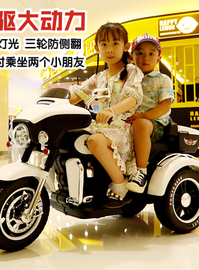 哈雷儿童电动摩托车双驱三轮脚踏车电瓶车充电车仿真钥匙双人可坐
