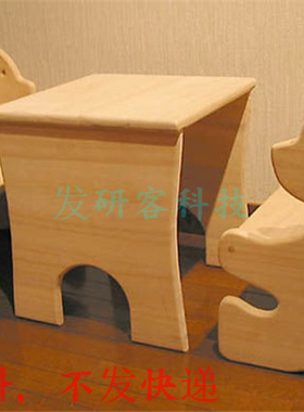 熊椅子和桌子为孩子们设置模型 激光切割雕刻CAD/DXF矢量图纸素材