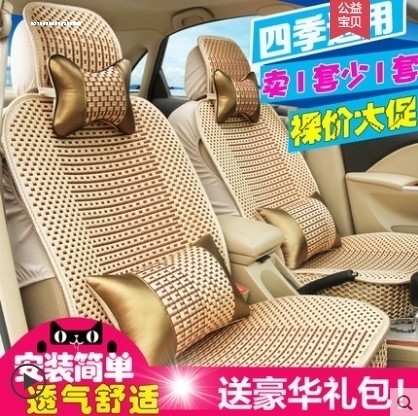 北京现代索纳塔八索九索9索8全包围汽车座套夏季坐垫四季冰丝座垫