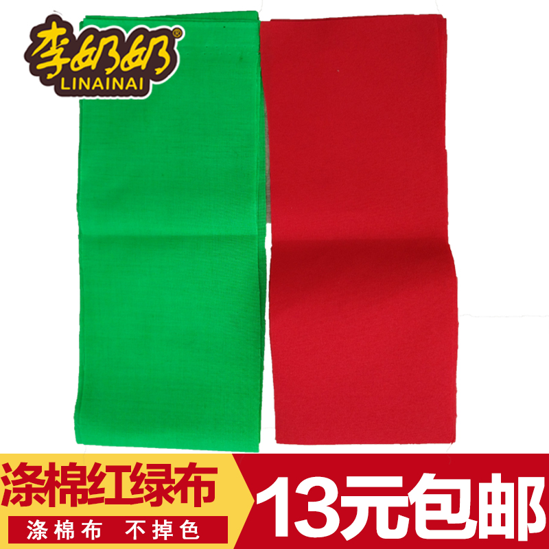 提新车红绳带装饰挂件彩色红飘带纯棉红绿布轿车红布条红绿丝绸带