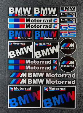 适用于宝马摩托车标志贴越野车反光贴改装防水贴纸BMW装饰车身贴