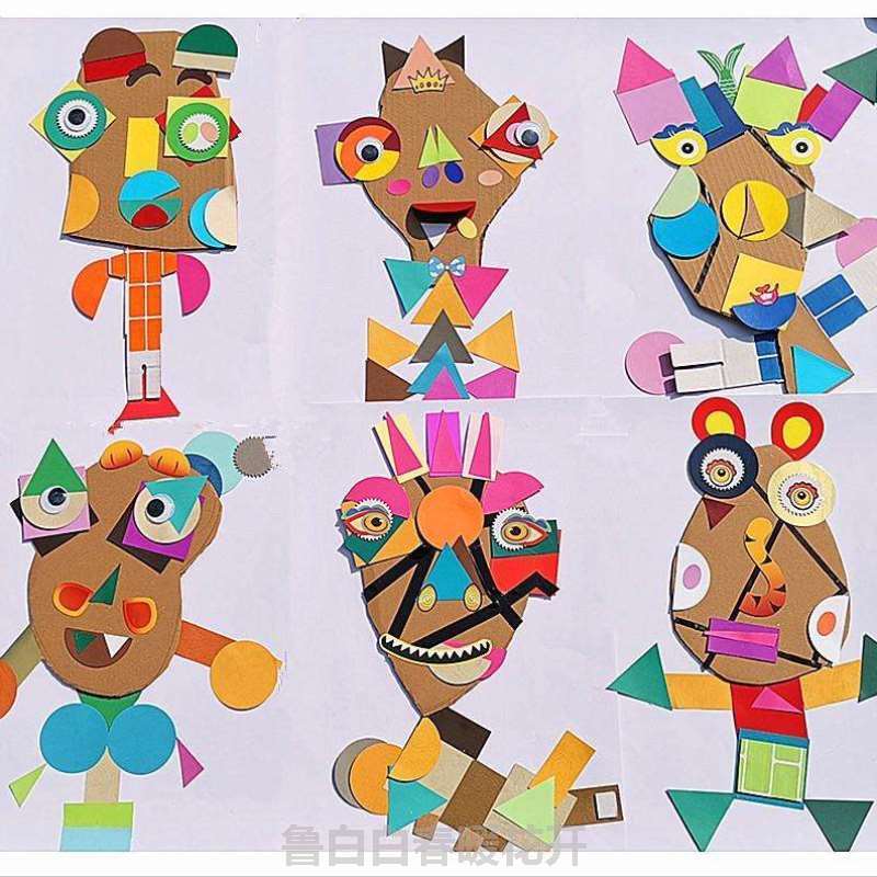 幼儿园贴纸美术瓦楞纸课程创意图形材料小学拼贴包套装彩色diy画