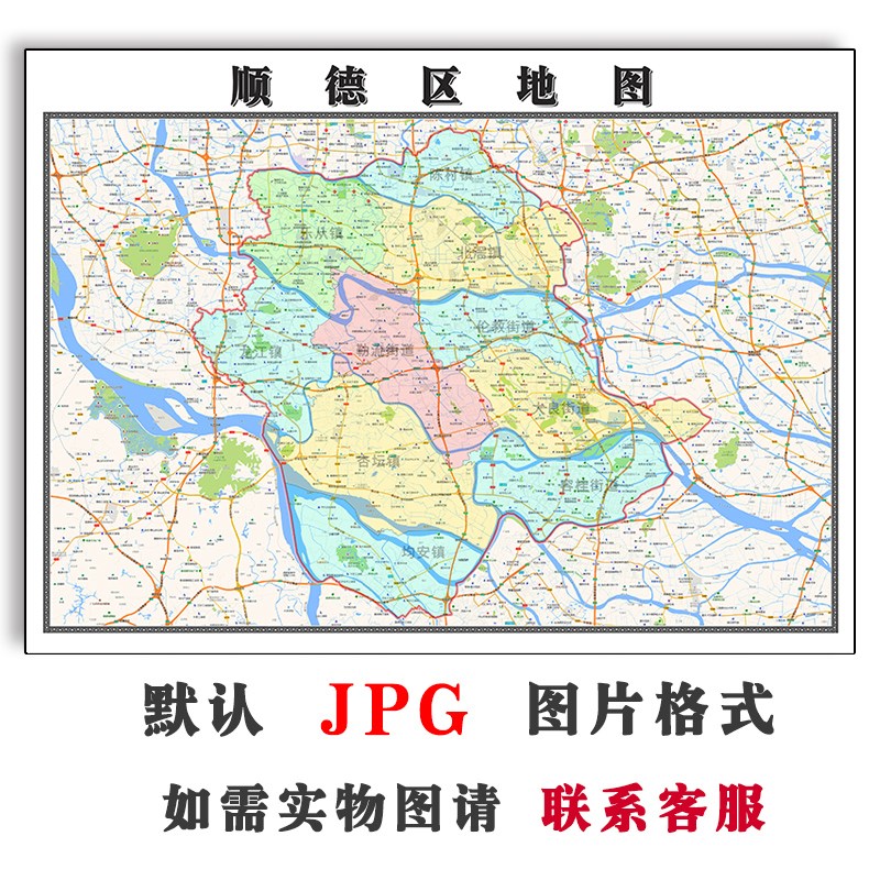 顺德区地图行政区划广东佛山市高清2023年JPG电子版图片素材