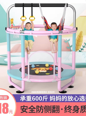 蹦蹦床家用儿童室内小孩宝宝护网小型减肥跳跳床弹跳床蹭蹭床玩具