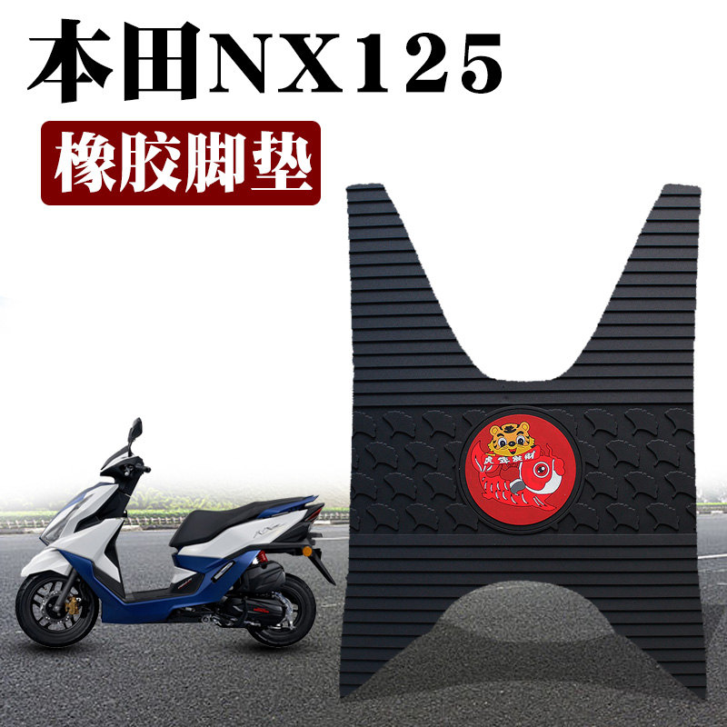 适用于本田NX125摩托车脚垫踏板垫防水无味卡通橡胶脚垫WH125T-9D