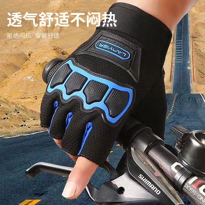 夏季骑行手套摩托车公路自行车防滑触屏户外运动软壳健身半指手套