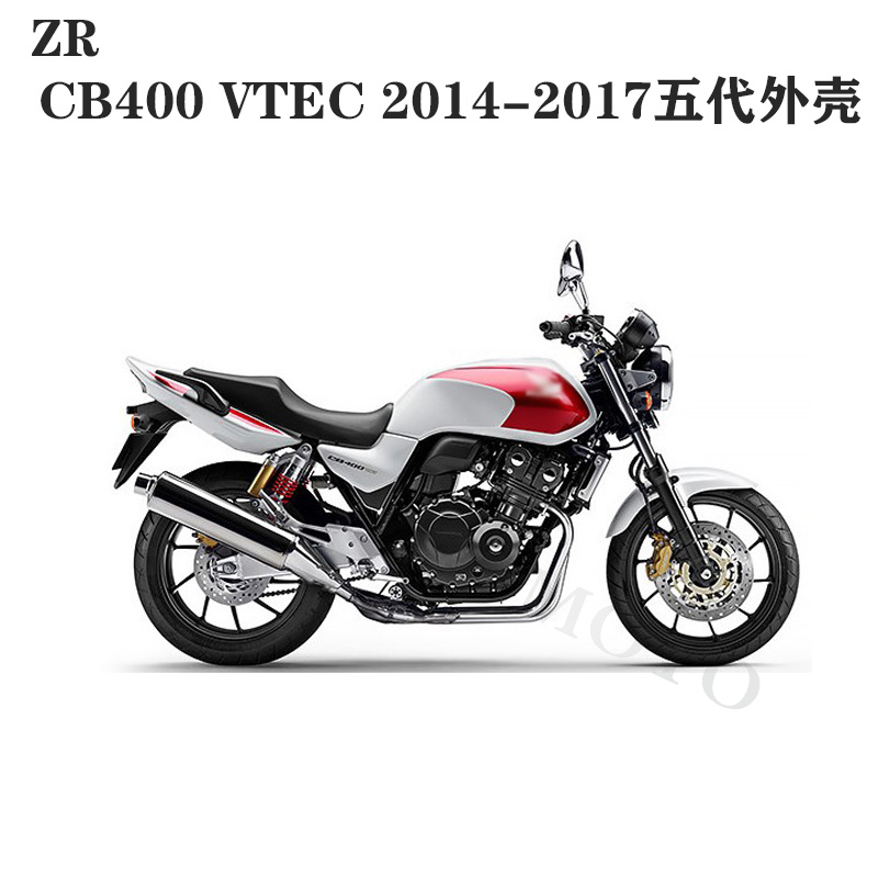 CB400 VTEC 2014-2017年5代街车配件摩托车外壳全车壳 油箱代五代
