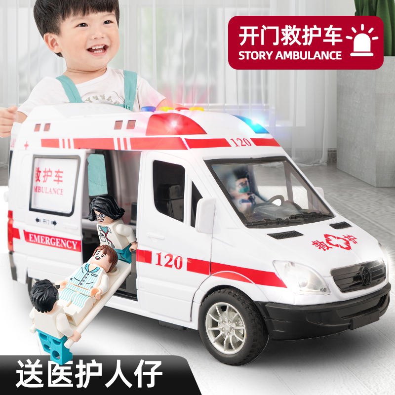 。120救护车可开门玩具儿童惯性超大号警车公交车3岁男孩急救小汽