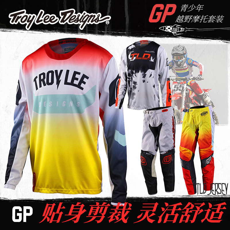 TLD中国总代美国 青少年GP车衣裤骑行套装户外越野摩托耐磨舒适