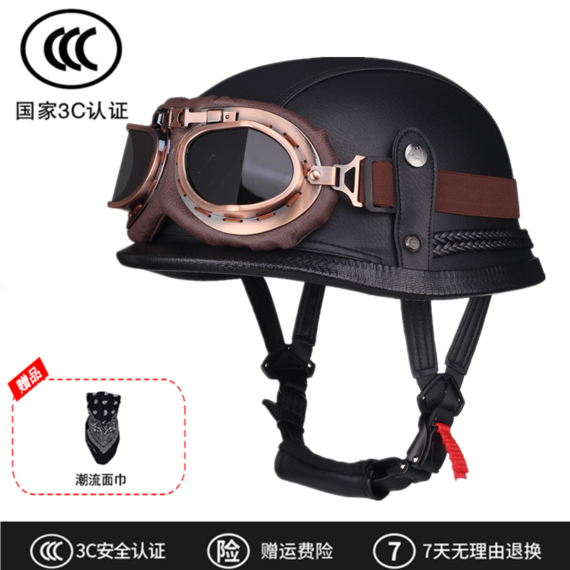 新国标3C德式钢盔机车头盔夏季瓢盔摩托车半盔男女士电动车安全帽