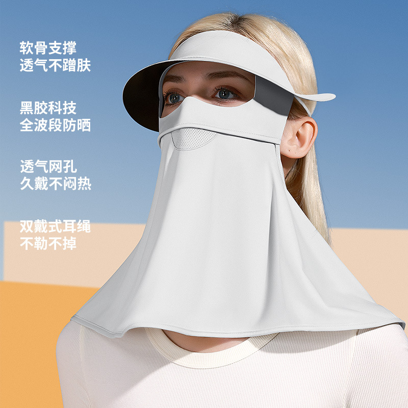 夏季防晒面罩男女士户外遮阳全脸透气护额颈黑胶多功能帽子