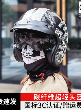 3C认证碳纤维美式巡航摩托车复古车电动机车半盔踏板复古4分之3盔