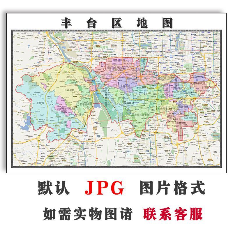 丰台区地图交通可订制北京市街道电子版JPG素材简约高清素材图