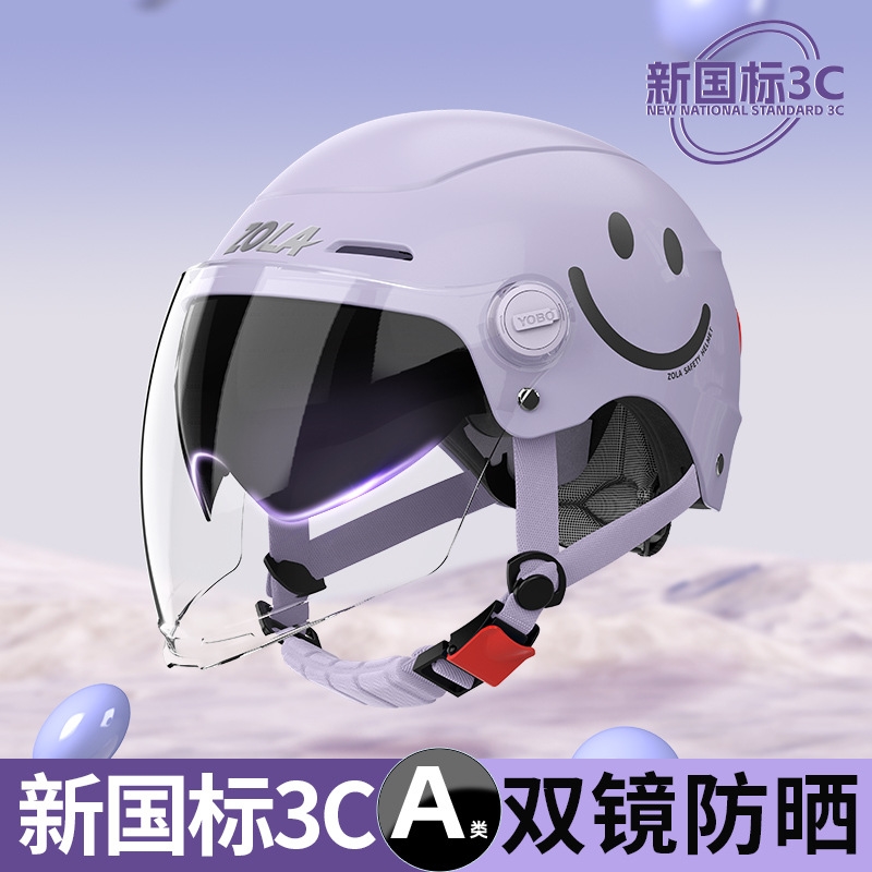 3C认证电动车头盔女士夏天透气电瓶车四季通用安全帽男骑行摩托车